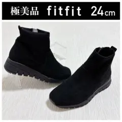 極美品 fitfit フィットフィット ショートブーツ スニーカーブーツ24 黒