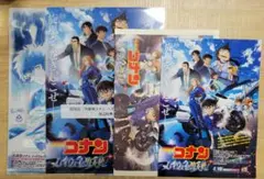 名探偵コナン ハイウェイの堕天使 前売り特典 クリアファイル＆フライヤー