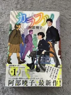 Item thumbnail for item 022bf2b0-17bf-4945-acb0-5d33dbce6407