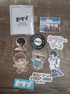 Sexy Zone ステッカーセット Timelesz