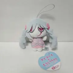 【美品】アイマイナ ぬいぐるみ 【コンプセット】 美品】アイマイナ ぬいぐるみ 【コンプセット】 商品検索｜株式