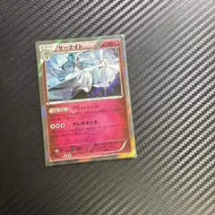 【PSA10】サーナイト バンデットリング 054 TOKIYA ポケモンカード PSA10】サーナイト バンデットリング 054 TOKIYA ポケモンカード