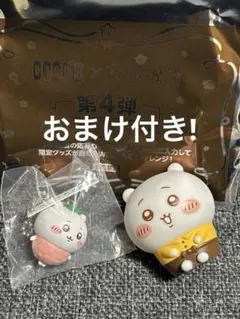 ちいかわ ココス ソフビ人形 ソフビ COCO’S 第4弾 くら寿司 セット