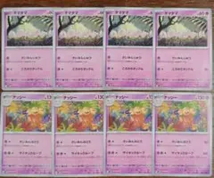 【スターターセット】タマタマ　進化ライン　各4枚セット④