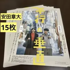 2026年最新】フライヤー 関ジャニ∞の人気アイテム - メルカリ