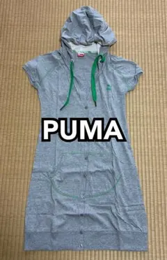 PUMA フード付きグレーワンピース M 綿100%