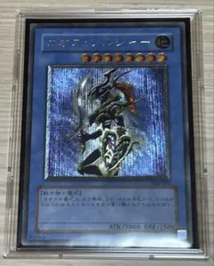 2026年最新】カオスソルジャー レリーフの人気アイテム - メルカリ