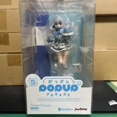 激レア！ POP UP PARADE フィギュア ドキドキ文芸部 サヨリ - メルカリ