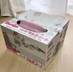 バンボ　マルチシート　サクラピンクのサムネイル