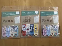 ココサス　ディズニー　プリンセス&プー