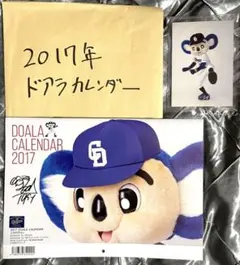 【希少】ドアラのおおきいボール　直筆サイン入り 2025年最新】ドアラ サインボールの人気アイテム - メルカリ