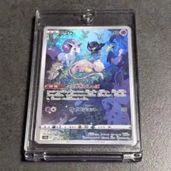 ミュウツー ar ミュウar センタリング○ 美品 - メルカリ