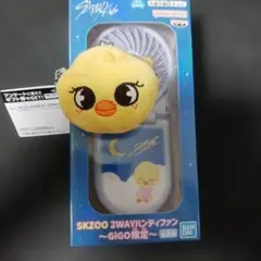 Frekko labo 流星 キーホルダー ぬいぐるみ - メルカリ