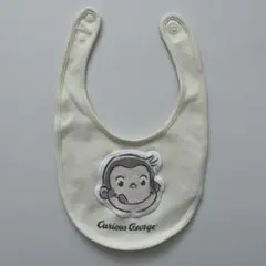 universal おさるのジョージ スタイ よだれかけ