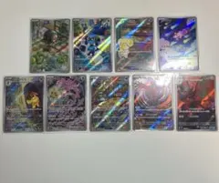 ポケモンカード　AR まとめ売り