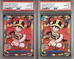【PSA10】ワンピースデイ25 モンキー・D・ルフィ　2連番