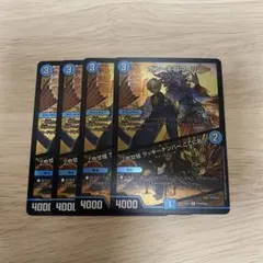 デュエルマスターズ ボン・キゴマイム