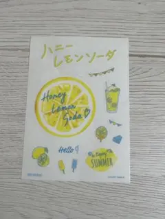 ハニーレモンソーダ 入場特典 ステッカー ラウール Snow Man