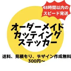 2025年最新】プロフ必読様専用の人気アイテム - メルカリ