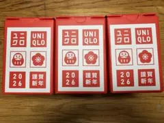 ユニクロ 湯飲み 2個セットx 3セット　2026年 ノベルティー 波佐見焼