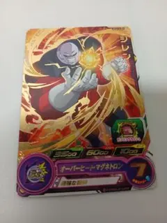 ドラゴンボールヒーローズ ジレン オーバーヒート・マグネトロン
