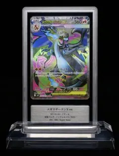 メガリザードン　SR 3枚セット 2026年最新】リザードンeX sr 3枚の人気アイテム - メルカリ