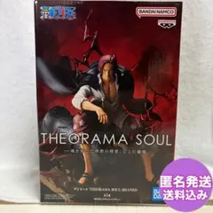 シャンクス フィギュア THEORAMA SOUL