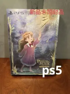 【新品未開封】PS5 プリンセスメーカー2 リジェネレーション スペシャルパック