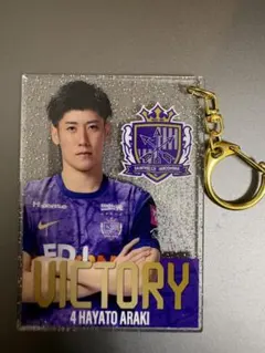 39中村草太選手 ラメアクリルカード風キーホルダーサンフレッチェ広島