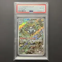 葵彩様 リクエスト 2点 まとめ商品