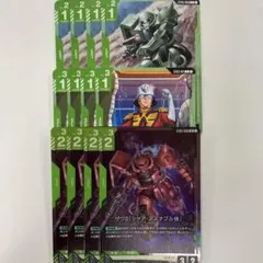 GCG ST03 LR『ザクⅡ(シャア・アズナブル機)』4枚セット - メルカリ