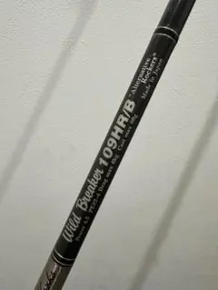 2026年最新】MCワークス ワイルドブレーカー 113Rの人気アイテム