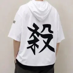 鬼滅の刃 不死川実弥 羽織 Mサイズ ACOS コスプレ - メルカリ