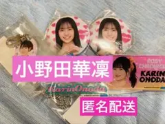 2026年最新】小野田華凜の人気アイテム - メルカリ