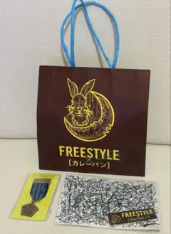 嵐　大野智　3点セット