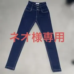 ハイウエスト スキニーデニム ダークブルー