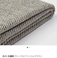 2026年最新】ソーデルハムン カバーの人気アイテム - メルカリ