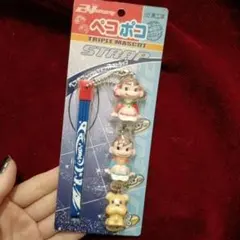 み*る様 ★　年代物　ペコちゃんポコちゃん　ストラップ