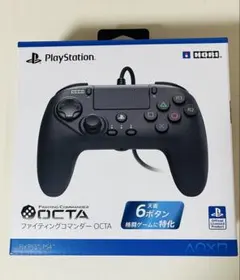 HORI ファイティングコマンダー OCTA