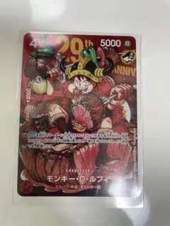 ワンピースカード P-159 ルフィ 29周年 ジャンプ33号 プロモ - メルカリ