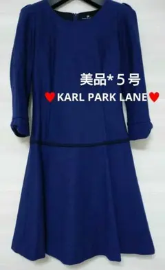 KARL PARK LANE*ワンピース*七分袖*秋冬