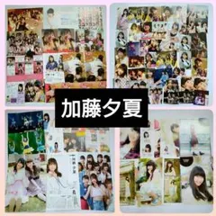 Item thumbnail for item 8916eebd-3ccc-423a-a72b-40460a7df5e8