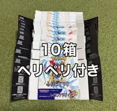 2026年最新】ポケカ 空箱 ぺりぺりの人気アイテム - メルカリ