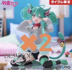 2026年最新】初音ミク Desktop Cute フィギュア 猫耳Tシャツverの人気