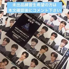 Item thumbnail for item fa16ebeb-a5d1-4048-82b0-a2af3494ff44