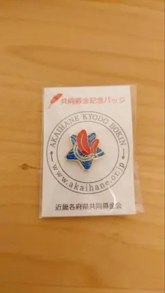 Item thumbnail for item 426a83b2-6264-4b8f-984f-abdc1b48dee7