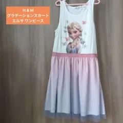 t*♪様 エルサ ノースリーブワンピース 130cm~