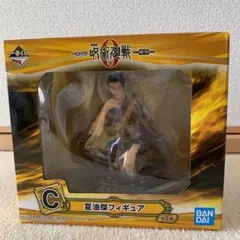 呪術廻戦0 一番くじ フィギュア 夏油傑