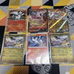 ポケモンカード レシラム まとめ売り 6枚セットのサムネイル