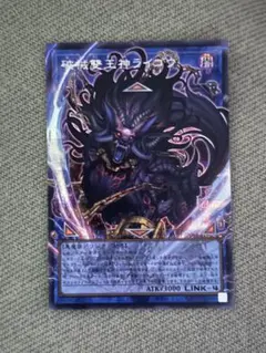2026年最新】遊戯王 破械雙王神ライゴウ 20thシークレットの人気